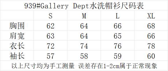 Picture of Gallery Dept Hoodies _SKUGalleryDeptS-XLyct9393328